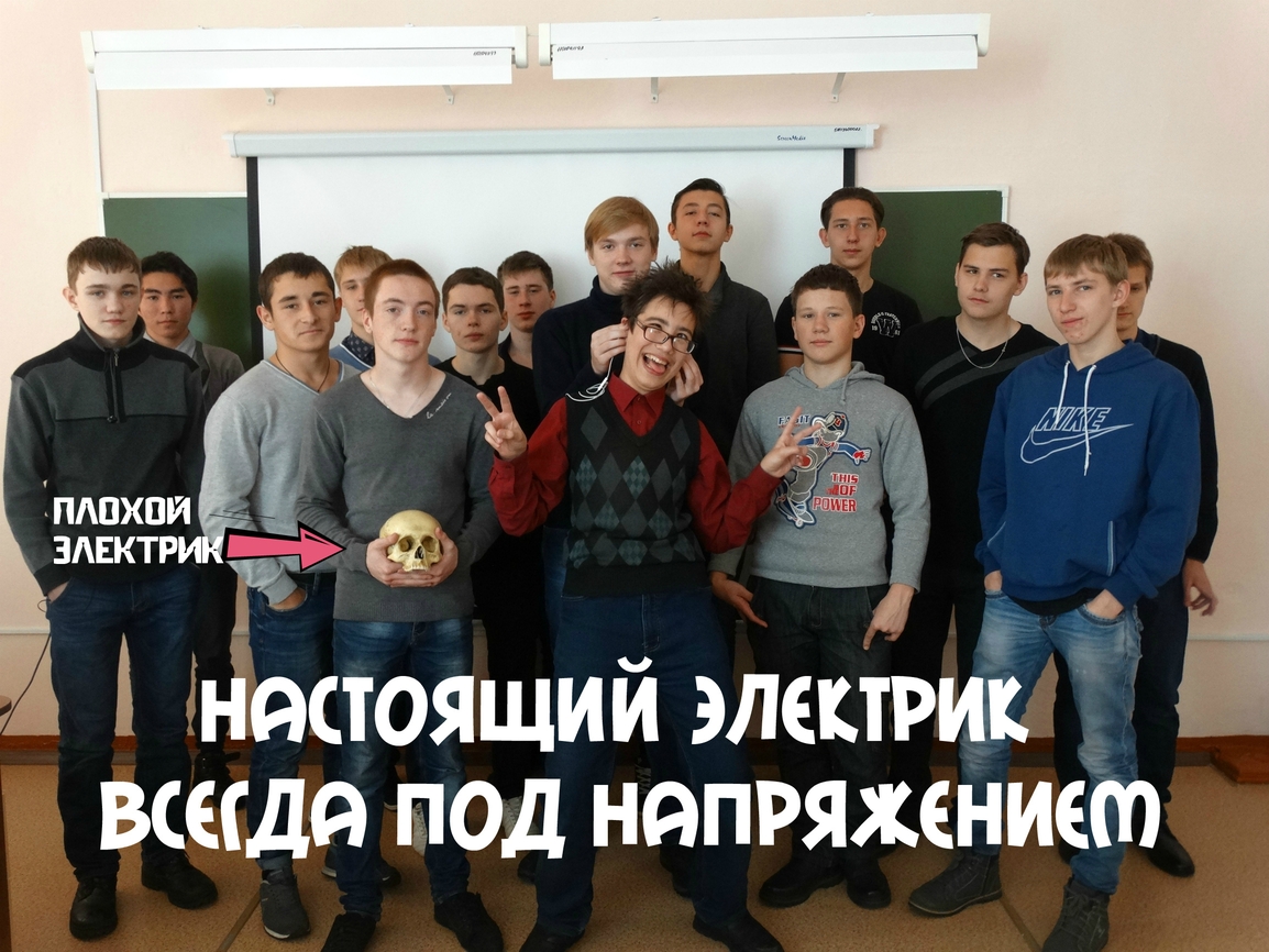 эл 12 с