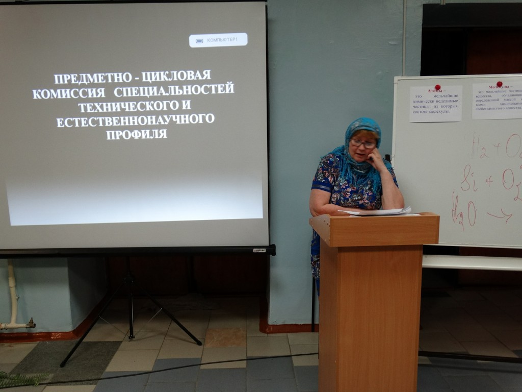 выступление 1