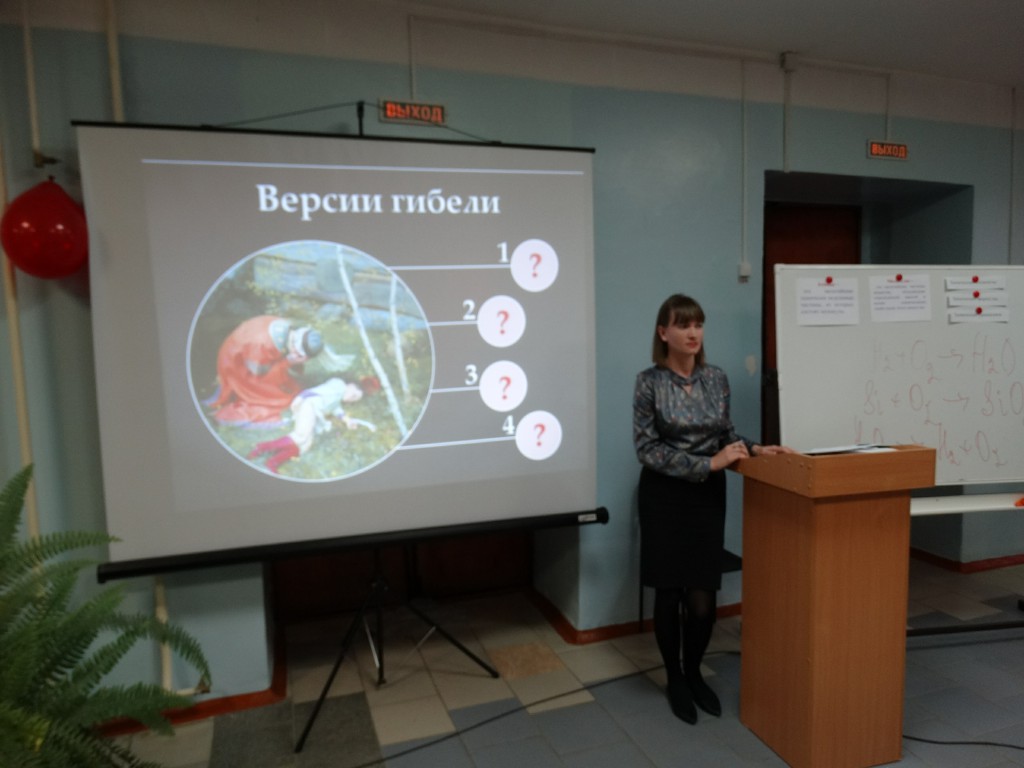 выступление