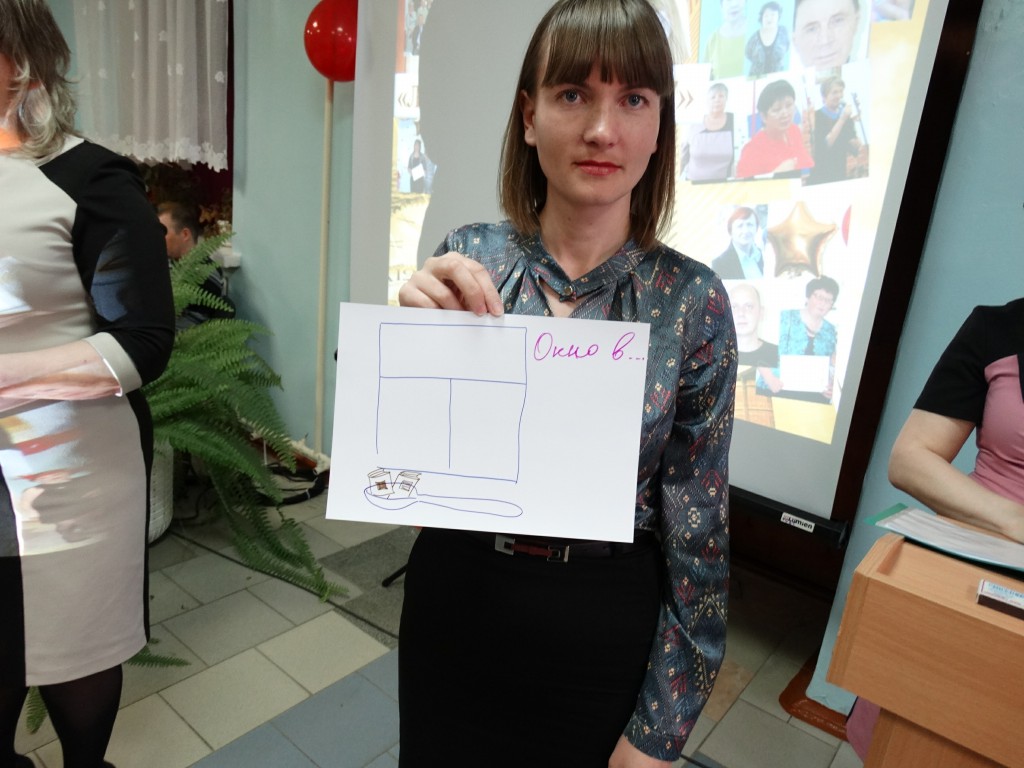 представление девиза 1