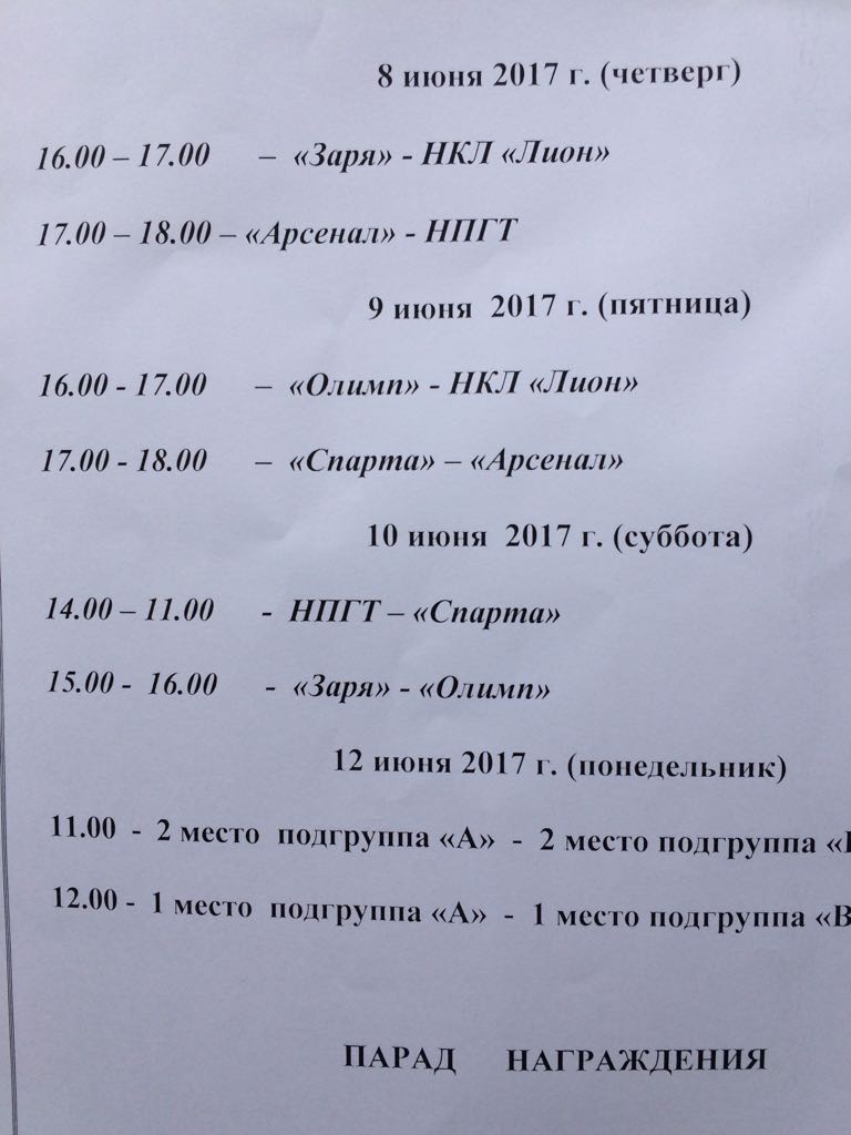 объявление