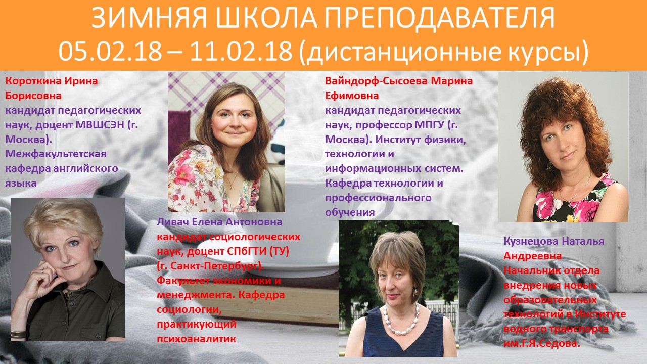 На сайт