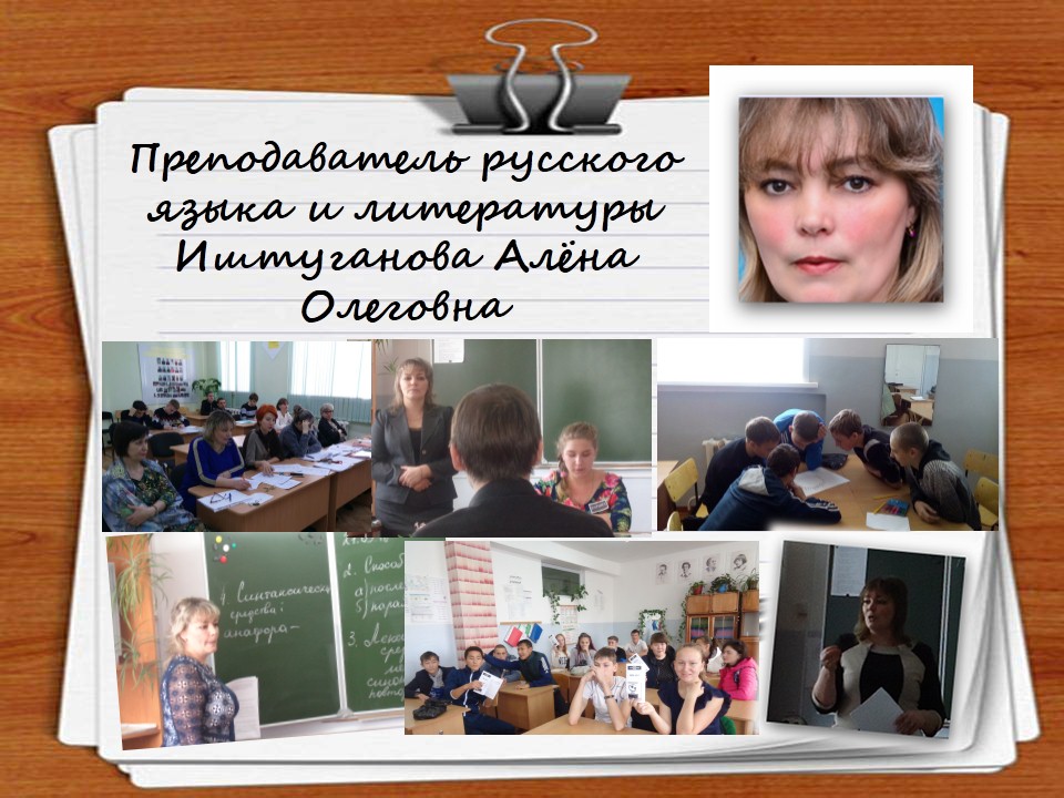 Портфолио