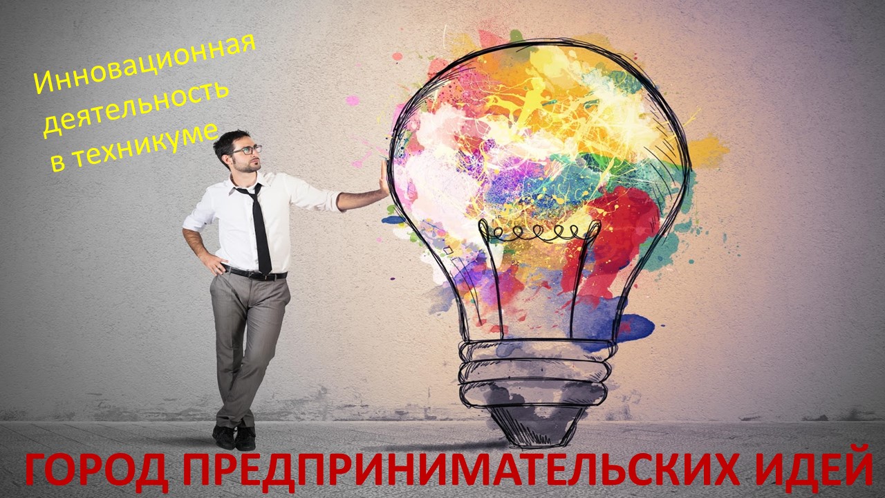 на главную заруба