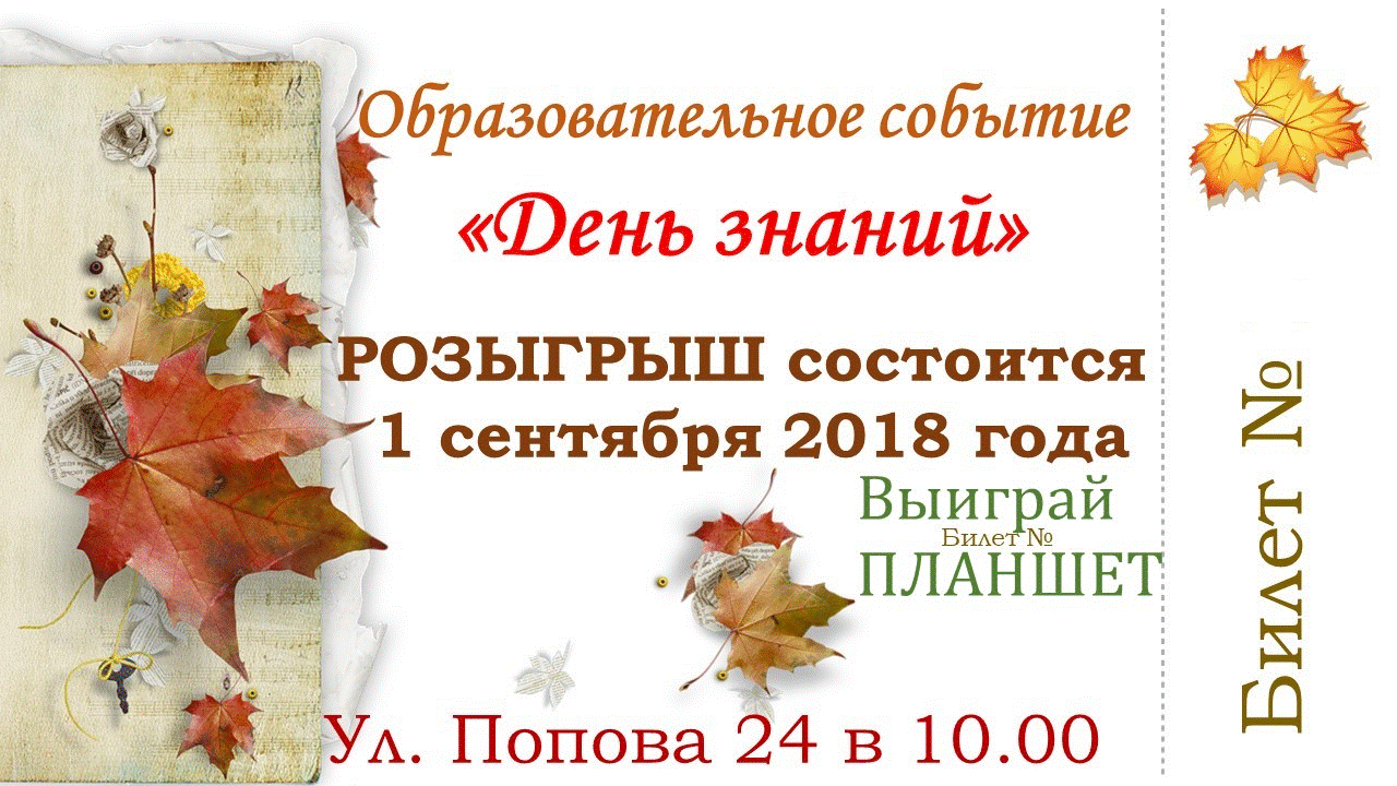 1 сторона