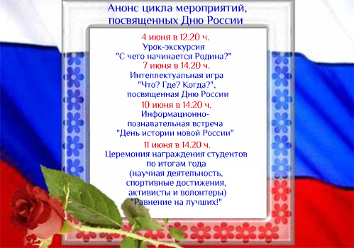 анонс новый