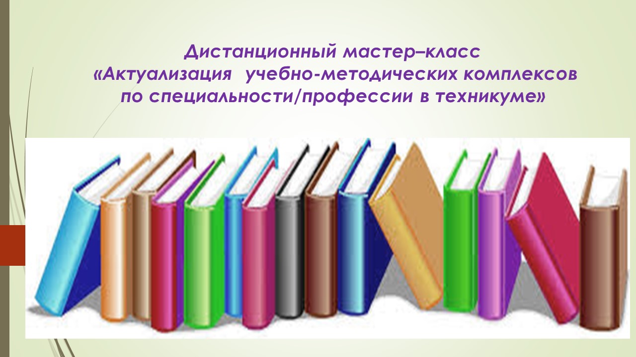 Главная
