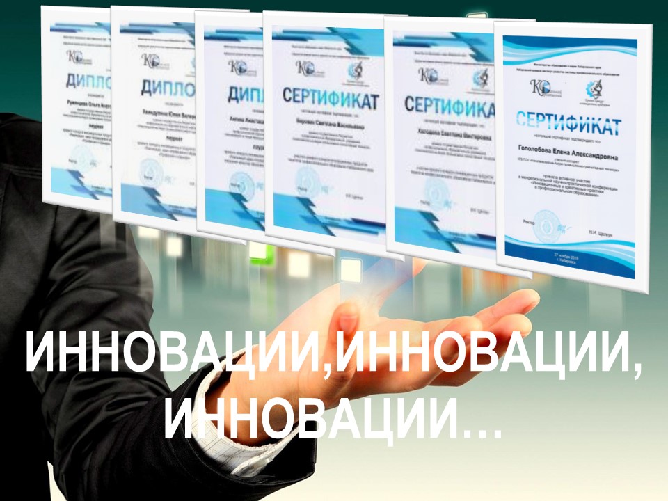 главная