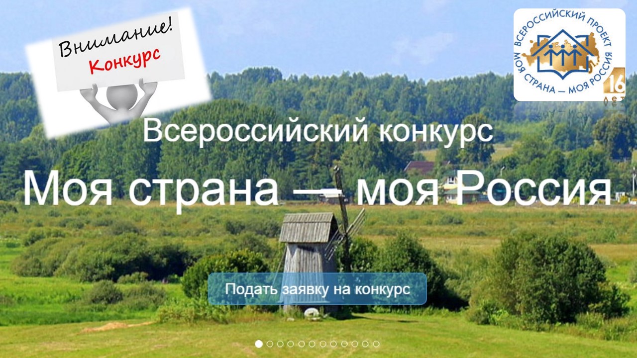главная