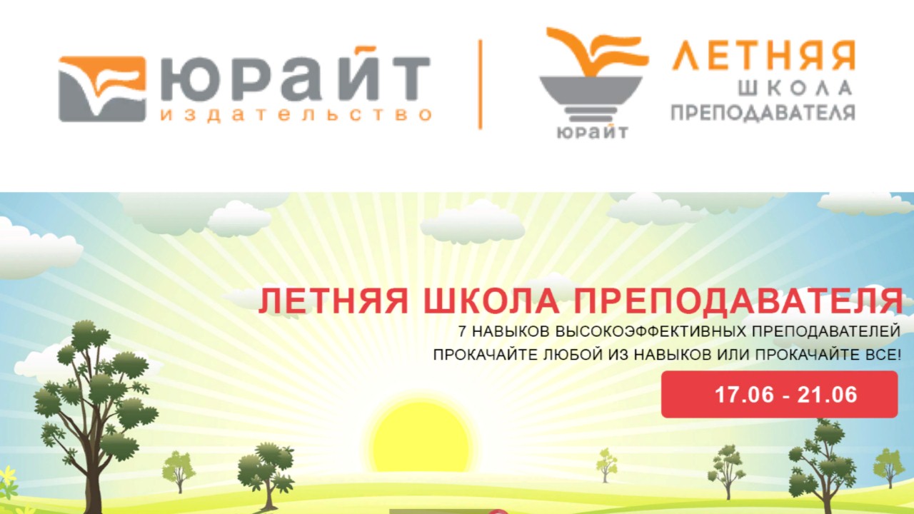главная