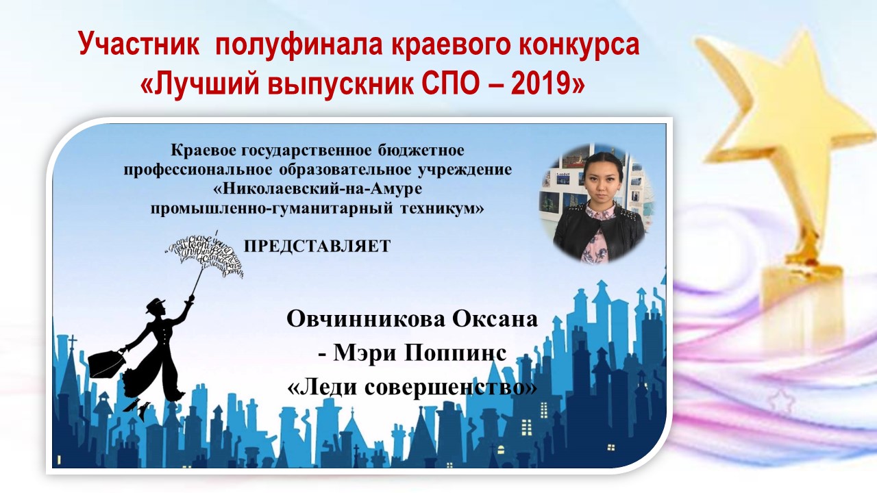 на главную