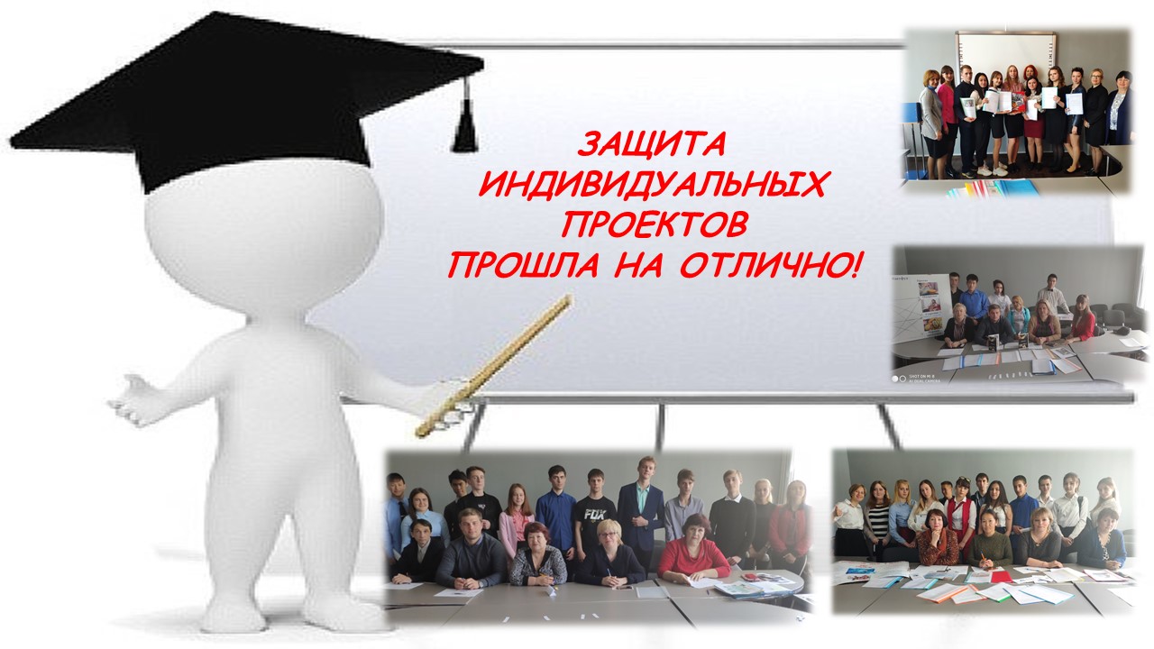 главная