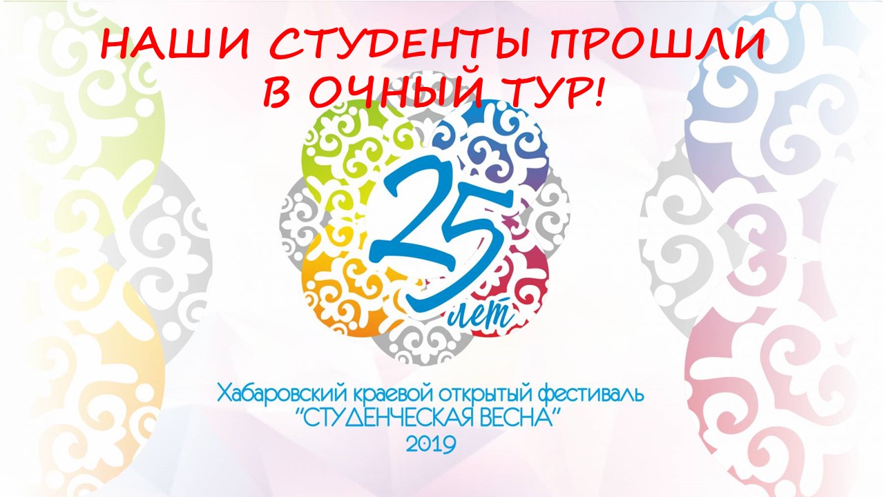 Главная