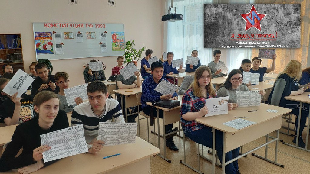 главная