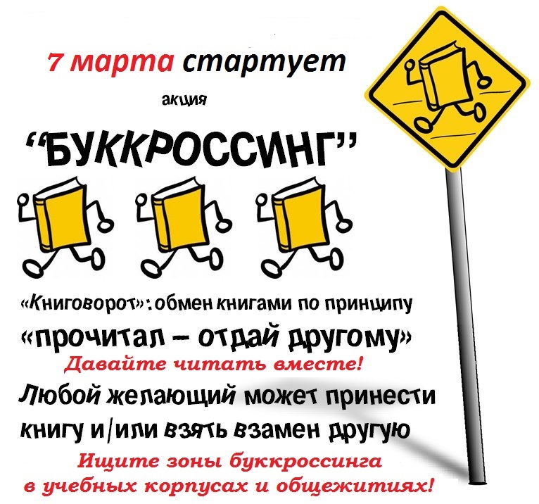АНОНС