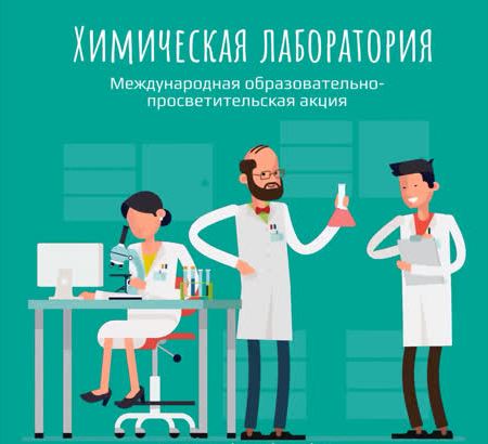 главная