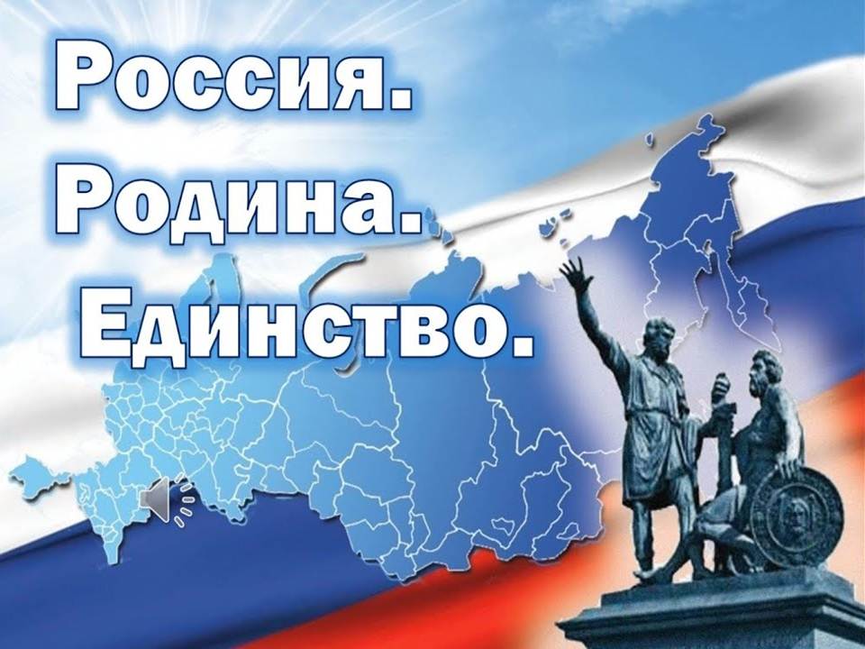 Заставка