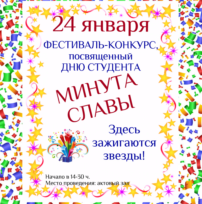 афиша