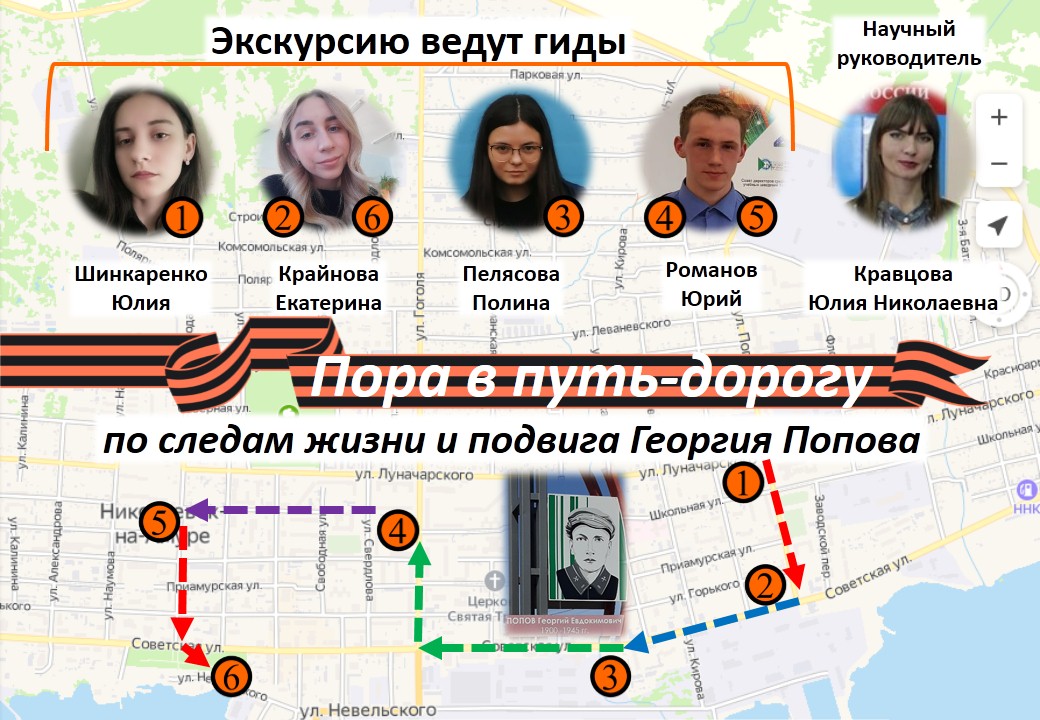 1 Заставка