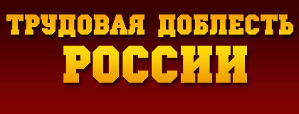 logo r