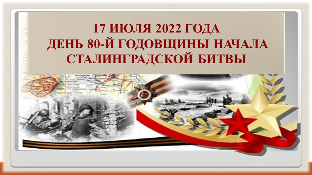 главная