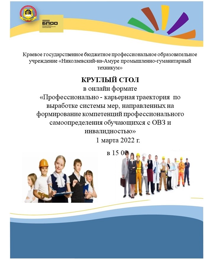 Презентация Microsoft PowerPoint